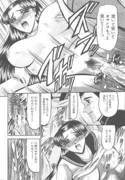 Page 639 of COMIC MUJIN 2003-11