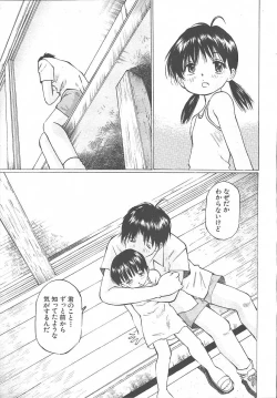 Page 726 of COMIC MUJIN 2003-11