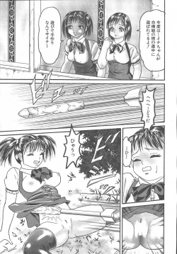 Page 790 of COMIC MUJIN 2003-11