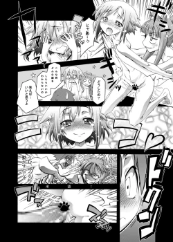 Page 11 of Ookami to Towa ni