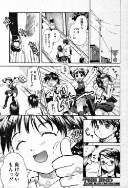 Page 162 of COMIC MUJIN 2003-12