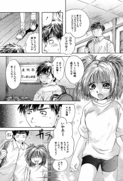 Page 176 of COMIC MUJIN 2003-12