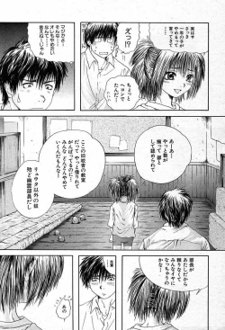 Page 177 of COMIC MUJIN 2003-12