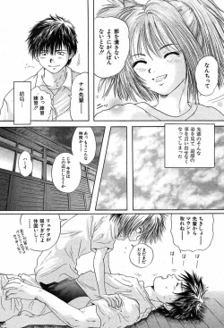 Page 178 of COMIC MUJIN 2003-12