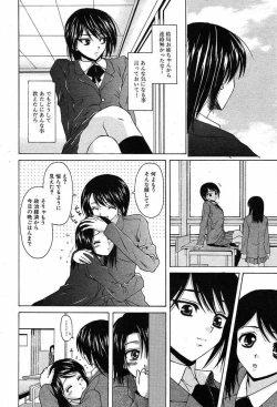 Page 346 of COMIC MUJIN 2003-12