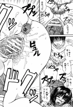 Page 412 of COMIC MUJIN 2003-12