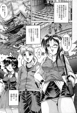 Page 42 of COMIC MUJIN 2003-12