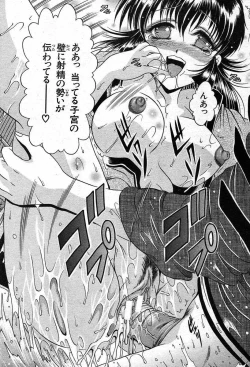 Page 64 of COMIC MUJIN 2003-12