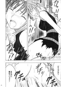 Page 18 of Power Matrix