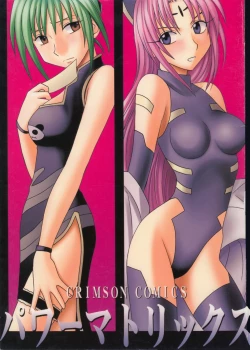 Page 1 of Power Matrix