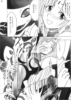 Page 32 of Power Matrix