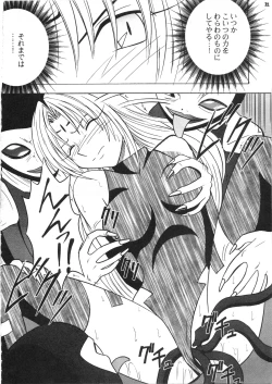 Page 33 of Power Matrix