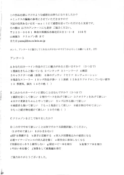 Page 41 of Power Matrix