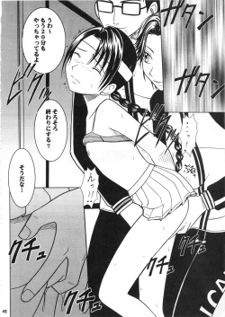 Page 46 of Power Matrix