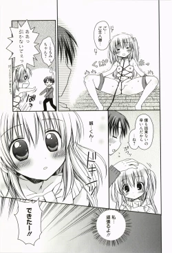 Page 102 of Ore no Kanojo ga Maid de Yome de, Iroiro Nandemo Shichaimasu