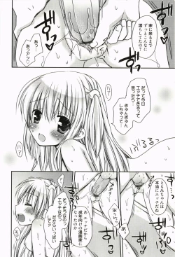 Page 107 of Ore no Kanojo ga Maid de Yome de, Iroiro Nandemo Shichaimasu