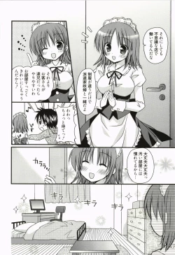 Page 13 of Ore no Kanojo ga Maid de Yome de, Iroiro Nandemo Shichaimasu