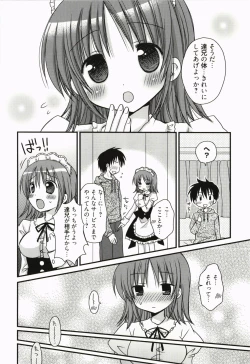Page 15 of Ore no Kanojo ga Maid de Yome de, Iroiro Nandemo Shichaimasu
