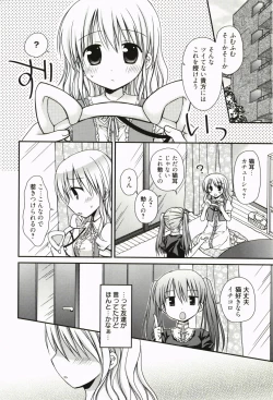 Page 179 of Ore no Kanojo ga Maid de Yome de, Iroiro Nandemo Shichaimasu