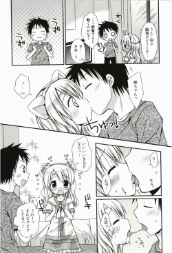 Page 182 of Ore no Kanojo ga Maid de Yome de, Iroiro Nandemo Shichaimasu