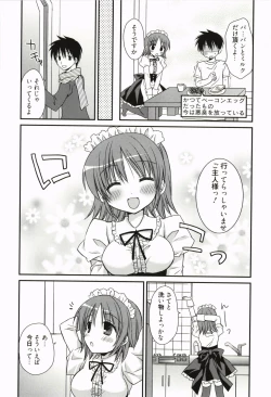 Page 39 of Ore no Kanojo ga Maid de Yome de, Iroiro Nandemo Shichaimasu