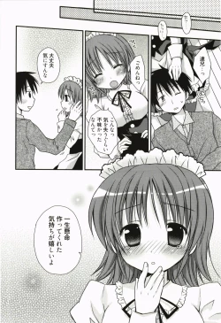 Page 43 of Ore no Kanojo ga Maid de Yome de, Iroiro Nandemo Shichaimasu