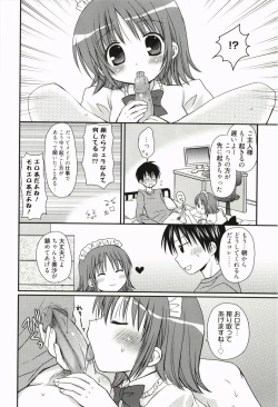 Page 57 of Ore no Kanojo ga Maid de Yome de, Iroiro Nandemo Shichaimasu