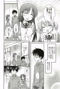 Page 61 of Ore no Kanojo ga Maid de Yome de, Iroiro Nandemo Shichaimasu