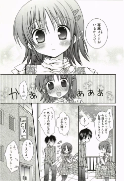 Page 62 of Ore no Kanojo ga Maid de Yome de, Iroiro Nandemo Shichaimasu