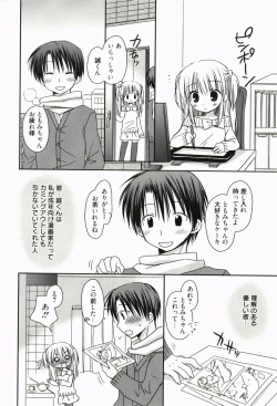 Page 99 of Ore no Kanojo ga Maid de Yome de, Iroiro Nandemo Shichaimasu