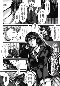 Page 6 of Kaihou Ganbou