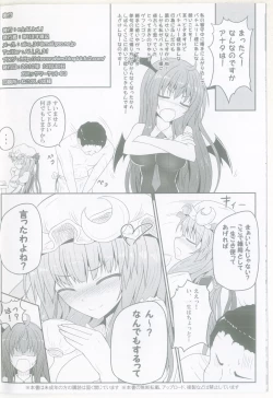 Page 19 of Mu-chouli~!