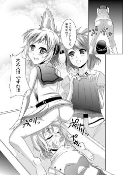 Page 8 of Ahegao Vagina