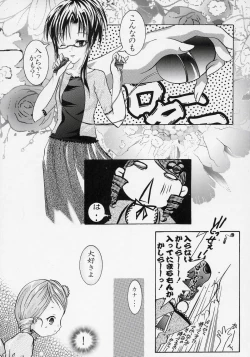 Page 10 of - かしら～!!