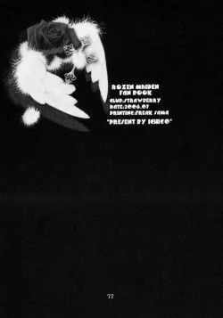 Page 31 of - かしら～!!