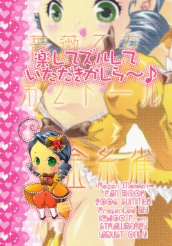 Page 34 of - かしら～!!