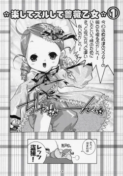 Page 4 of - かしら～!!