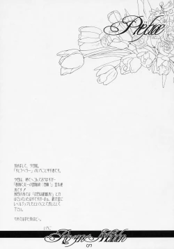 Page 6 of - かしら～!!