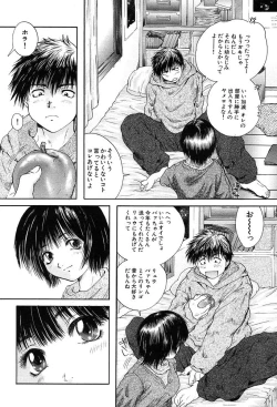 Page 103 of COMIC MUJIN 2004-02