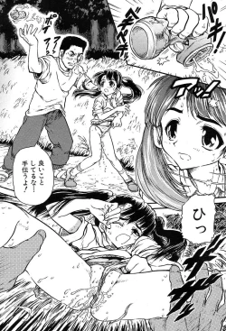 Page 281 of COMIC MUJIN 2004-02