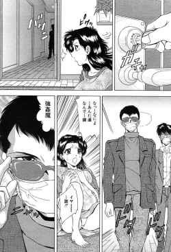 Page 301 of COMIC MUJIN 2004-02