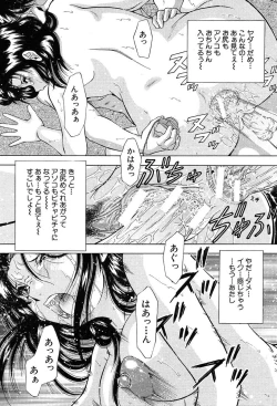 Page 319 of COMIC MUJIN 2004-02