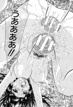 Page 320 of COMIC MUJIN 2004-02