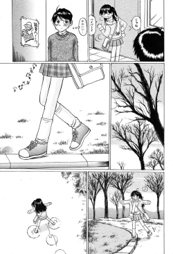 Page 334 of COMIC MUJIN 2004-02