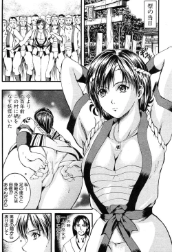 Page 35 of COMIC MUJIN 2004-02