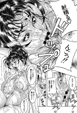 Page 402 of COMIC MUJIN 2004-02