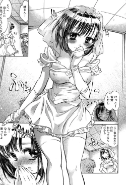 Page 422 of COMIC MUJIN 2004-02