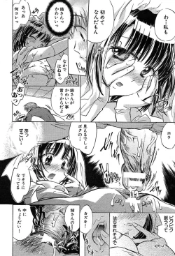 Page 427 of COMIC MUJIN 2004-02