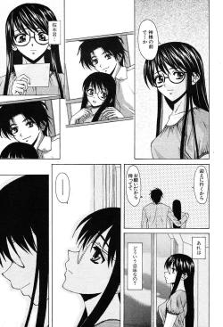 Page 502 of COMIC MUJIN 2004-02