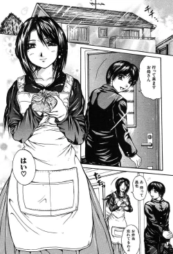 Page 79 of COMIC MUJIN 2004-02